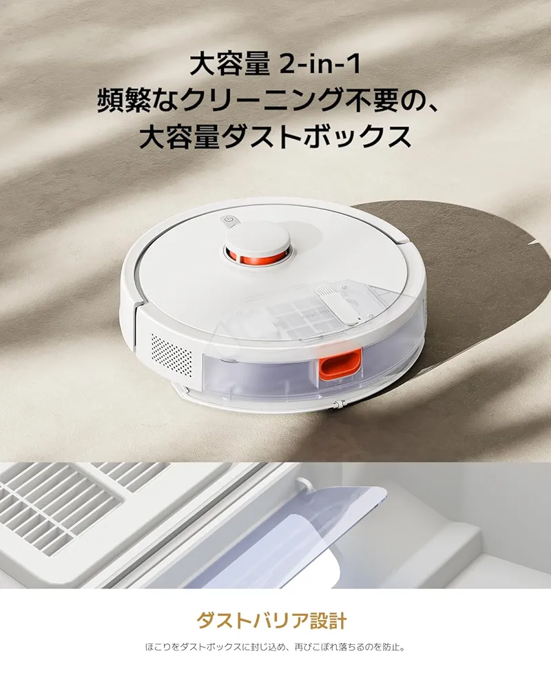 Amazon.co.jp: Xiaomi ロボット掃除機 S20 2-in-1 吸引・水拭き